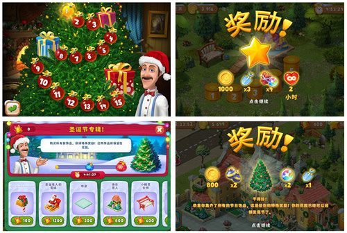 消除大不一样 《梦幻花园》圣诞版今日全平台上线