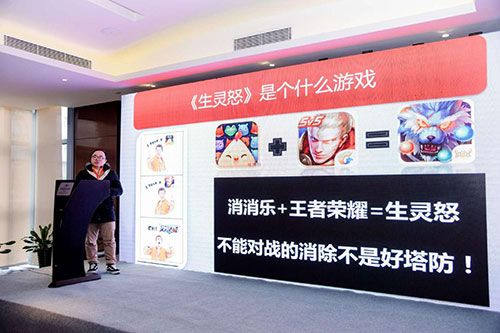 独立精品时代到来 2017国际游戏商务大会游戏**落幕