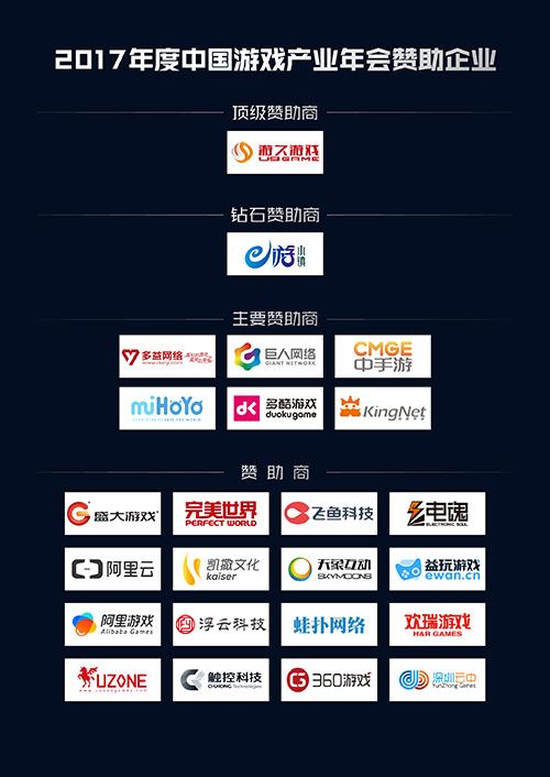 专访多益王如洁：我们更看重的是长线发展