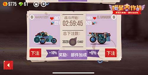 预约全面开启《喵星大作战》教你跨年必备8大技能