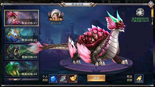 百人群战《昆仑墟》帮派战 玩出新高度!