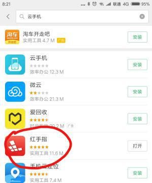 图片1.jpg