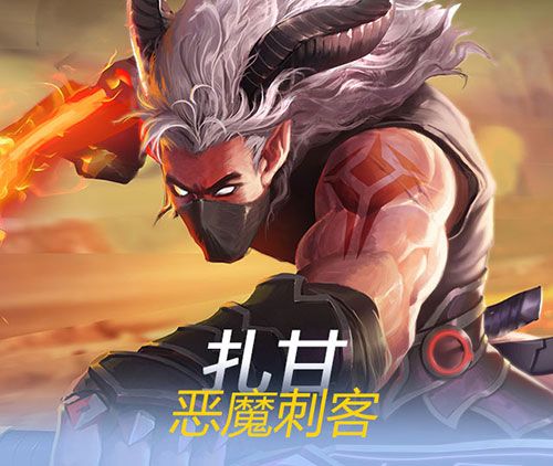 新英雄集结《守卫者王国》中谁是你的最爱？