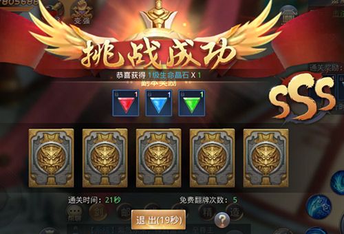 福利or考验？《昆仑墟》镜像副本的秘密