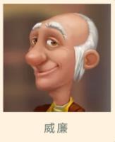 看图识人 《梦幻花园》剧情系统NPC大全 
