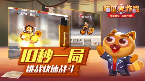 威武霸气tony叔 被“铲屎官”们玩坏的《喵星大作战》