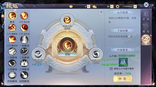 莽荒纪未播先火《莽荒纪2018》角色首曝！