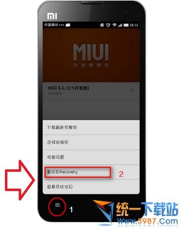 小米Max2怎么进入recovery模式教程