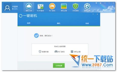 魅蓝note5怎么刷机教程