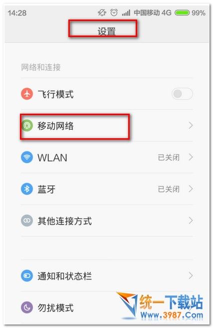 小米Max切换3g和4g模式