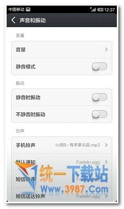 红米Note4X怎么设置铃声教程