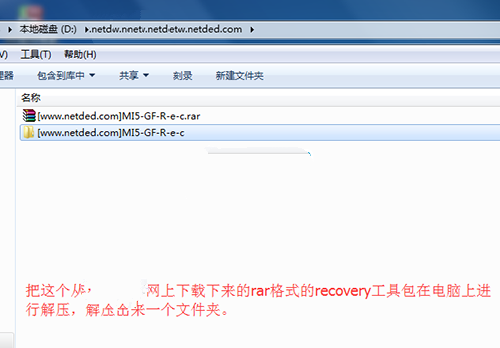 小米5C怎么刷回官方recovery教程