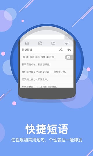 搜狗输入法2016去广告版