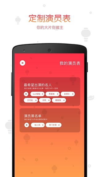鬼畜输入法安卓版