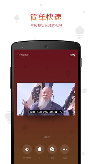 鬼畜输入法安卓版