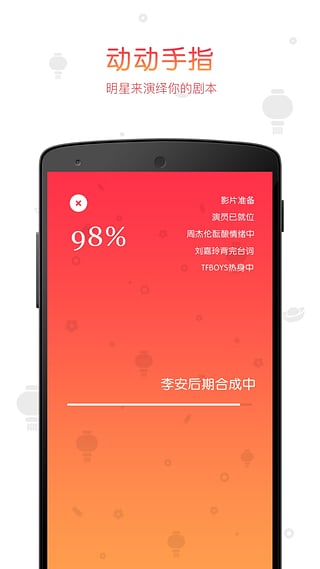 鬼畜输入法安卓版