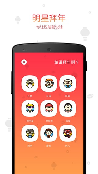 鬼畜输入法安卓版
