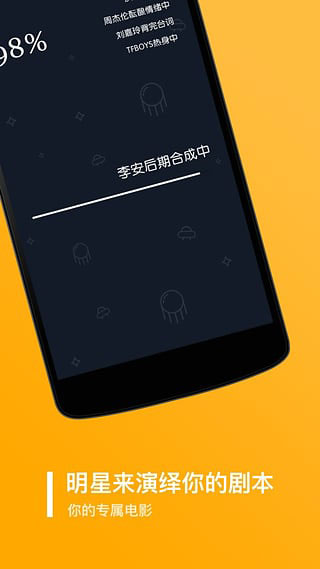 鬼畜输入法清爽版