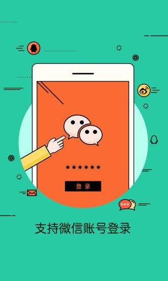 搜狗手机输入法2016最新版