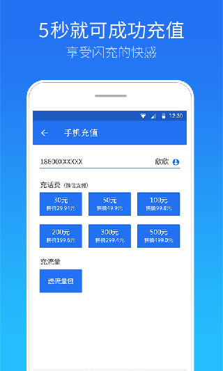 腾讯手机管家2017安卓版