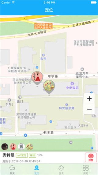 海豚卫士app