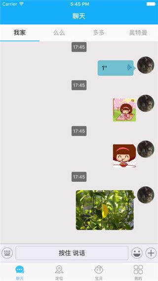 海豚卫士app