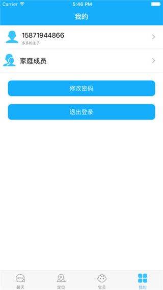 海豚卫士app