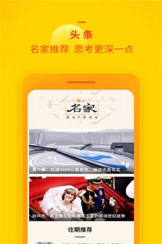 UC浏览器安卓版