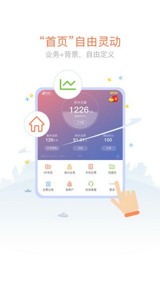 联通金银卡申请地址