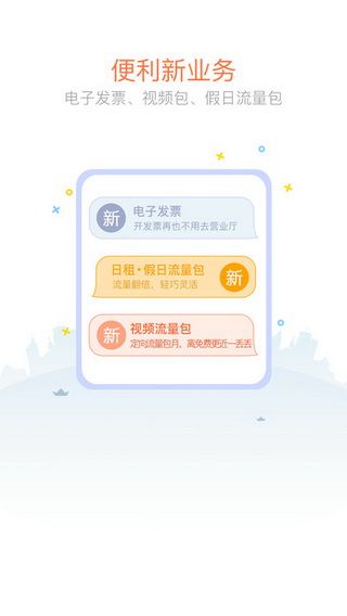 联通金银卡申请地址