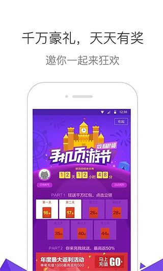 手机QQ浏览器安卓版