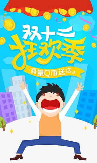 手机QQ浏览器安卓版