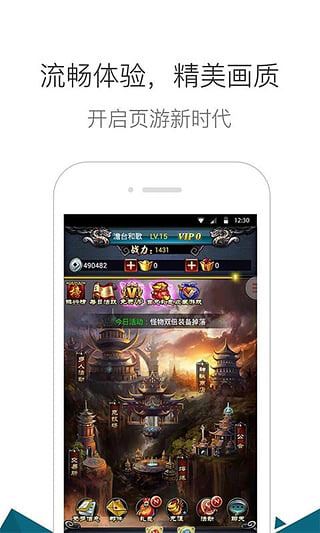 手机QQ浏览器安卓版