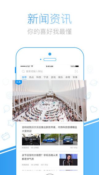 千影浏览器安卓版