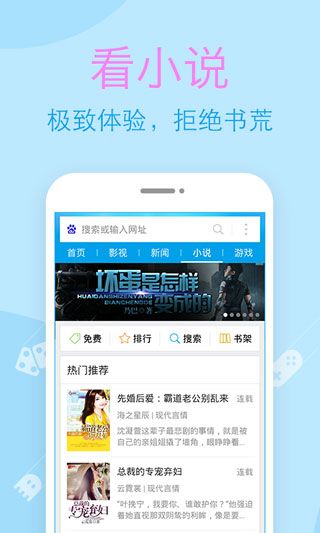 2345网址导航中国最