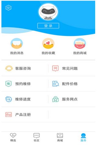 vivo官方版商城app