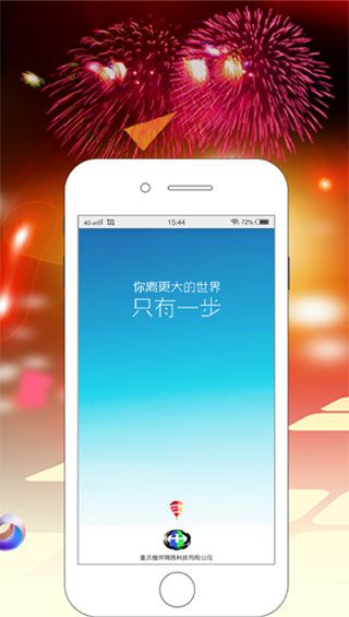 寰宇浏览器安卓版