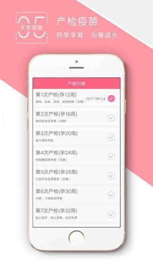 宝妈圈安卓版