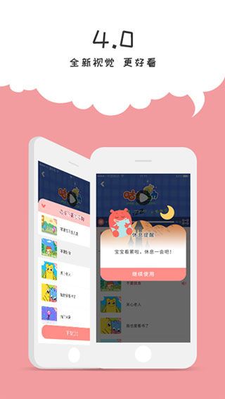咕力咕力app