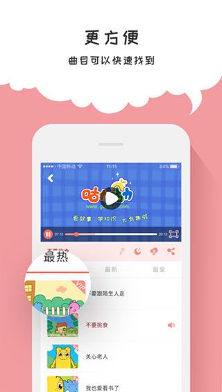 咕力咕力app