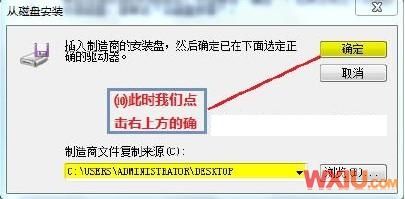 在Win7中安装IPX/SPX协议