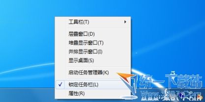 任务栏变宽了怎么办？任务栏如何锁定