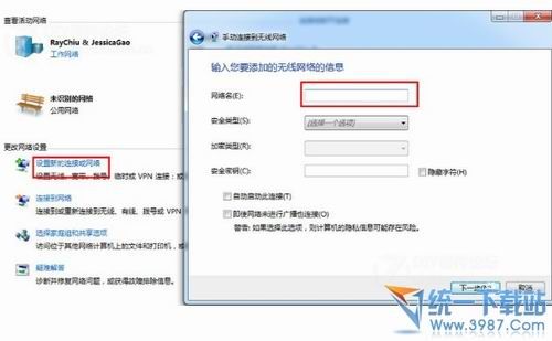 如何防止被蹭网？无线路由防止被蹭网的方法