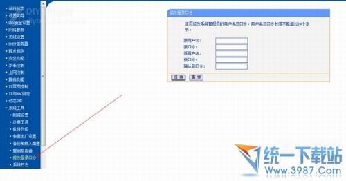 如何防止被蹭网？无线路由防止被蹭网的方法