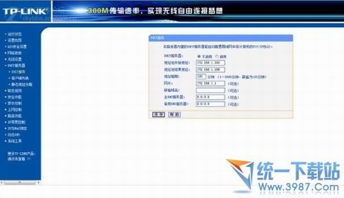 如何防止被蹭网？无线路由防止被蹭网的方法