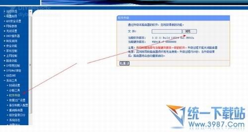 如何防止被蹭网？无线路由防止被蹭网的方法