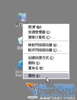 腾达tenda无线路由器密码设置