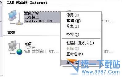 腾达tenda无线路由器密码设置