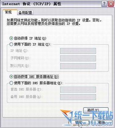 腾达tenda无线路由器密码设置