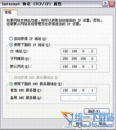 腾达tenda无线路由器密码设置